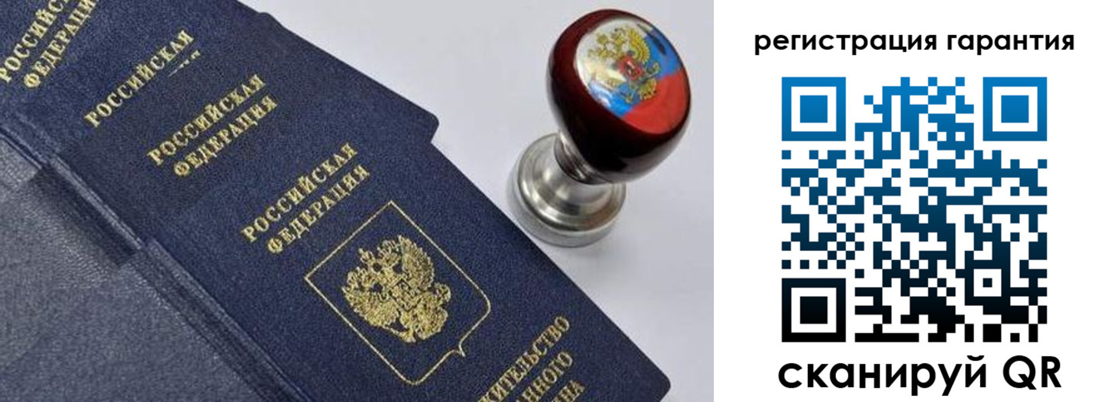временная регистрация недорого в Озёрах